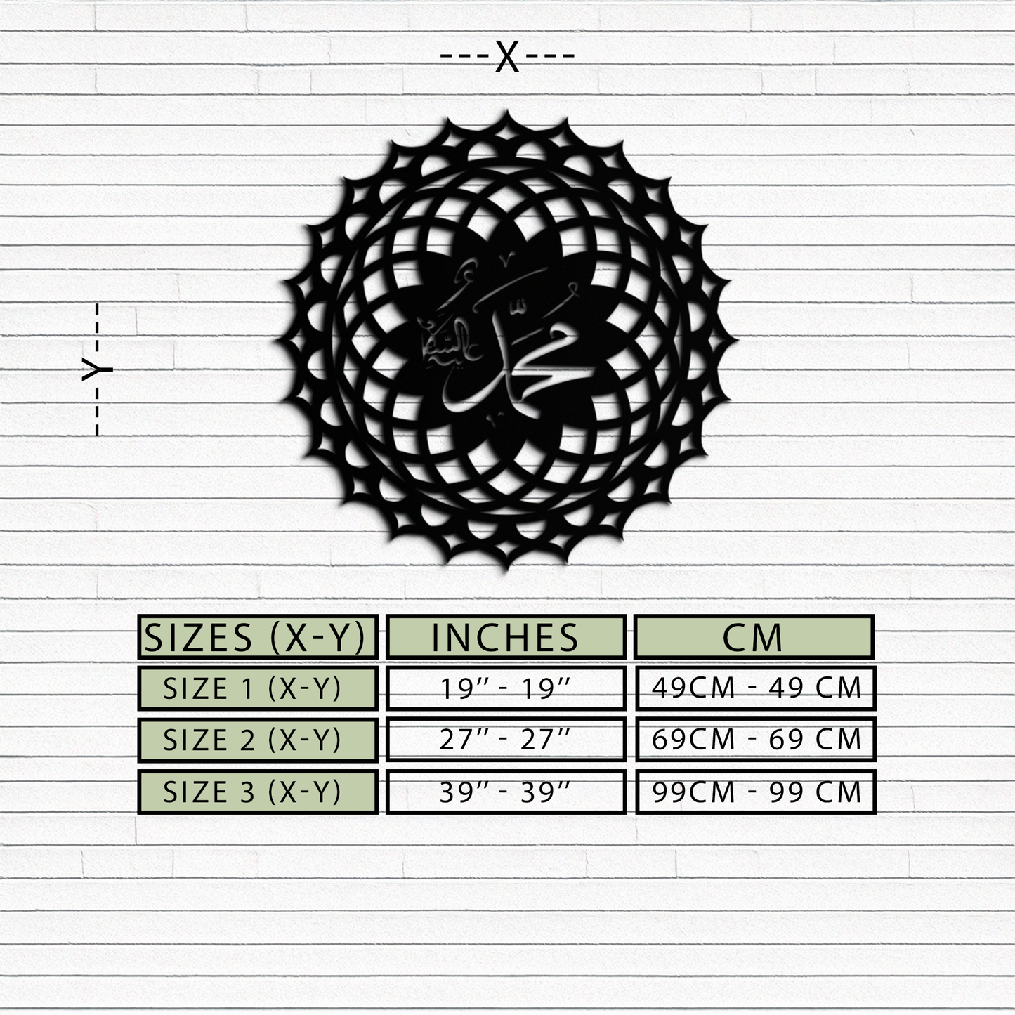 Sacred Muhammad Metal Wall Art - Elegant Islamic Calligraphy Decor - KAF070