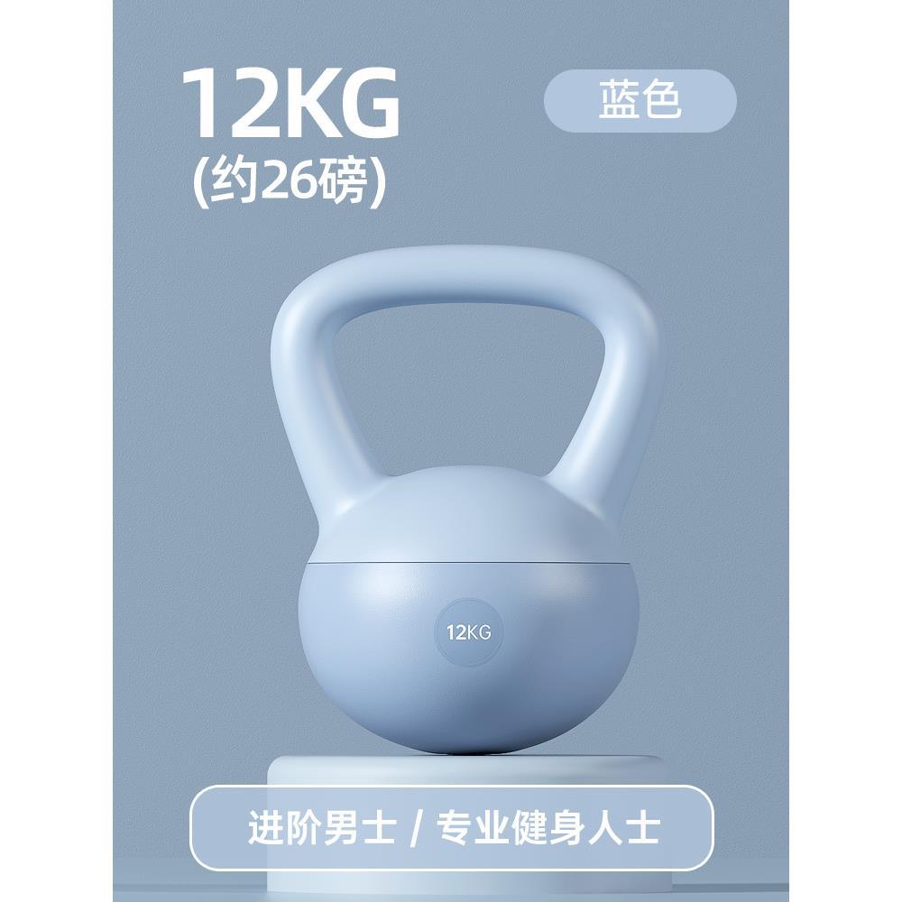 Kettlebell souple et réglable – Poids de fitness à domicile pour la musculation et le cardio