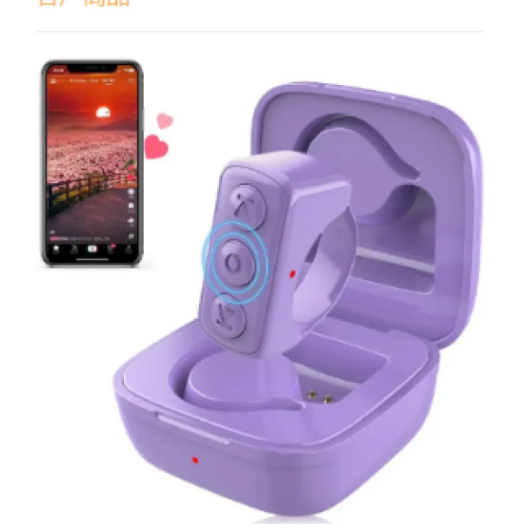 Smart Control Ring