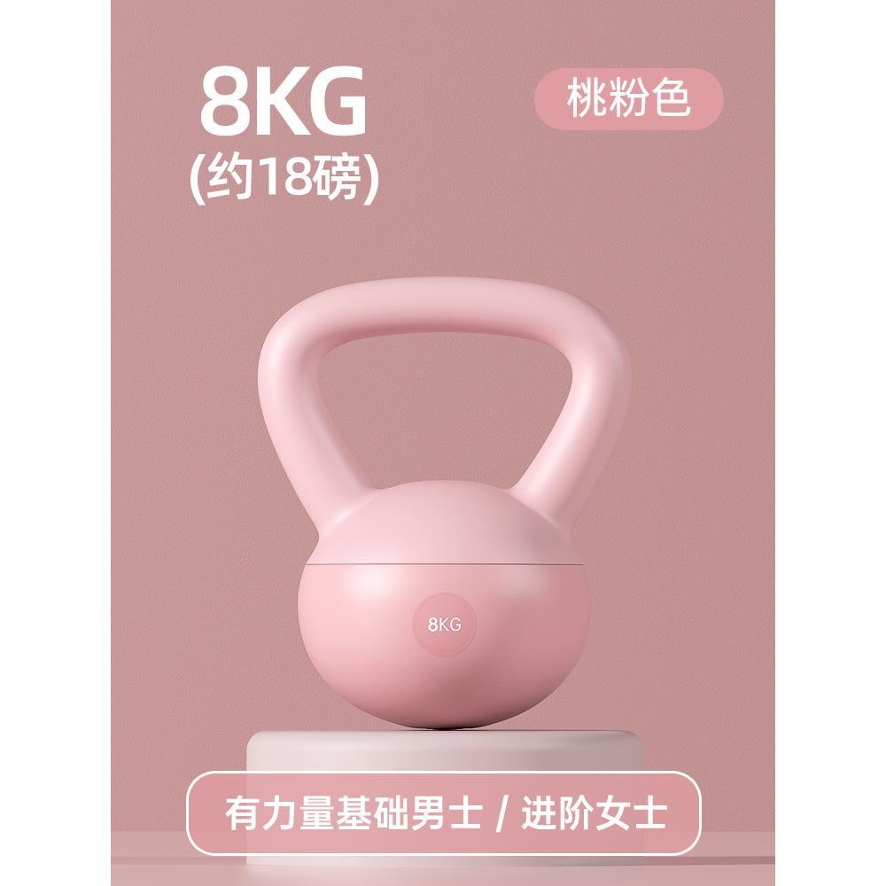 Kettlebell souple et réglable – Poids de fitness à domicile pour la musculation et le cardio