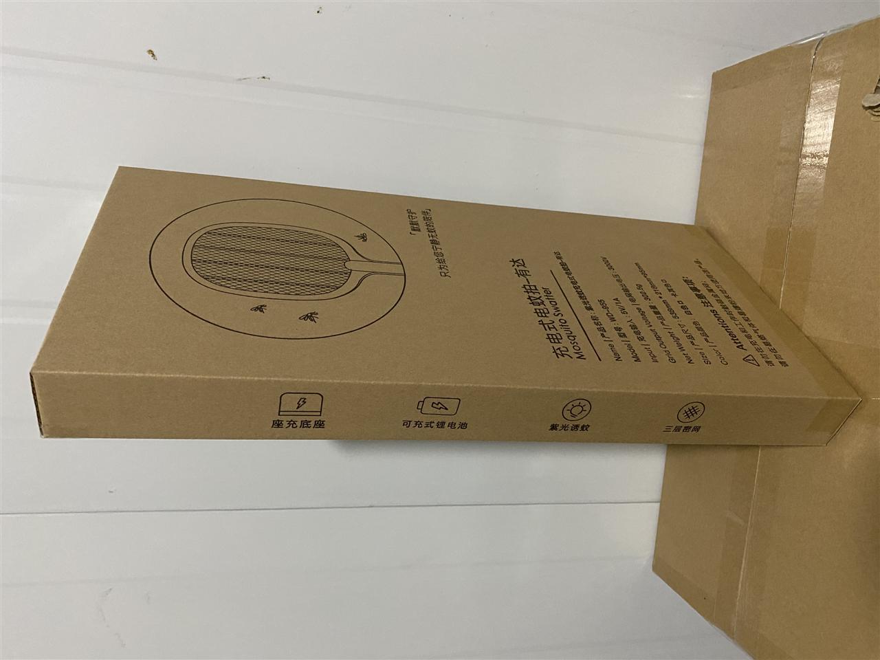 Raquette électrique rechargeable