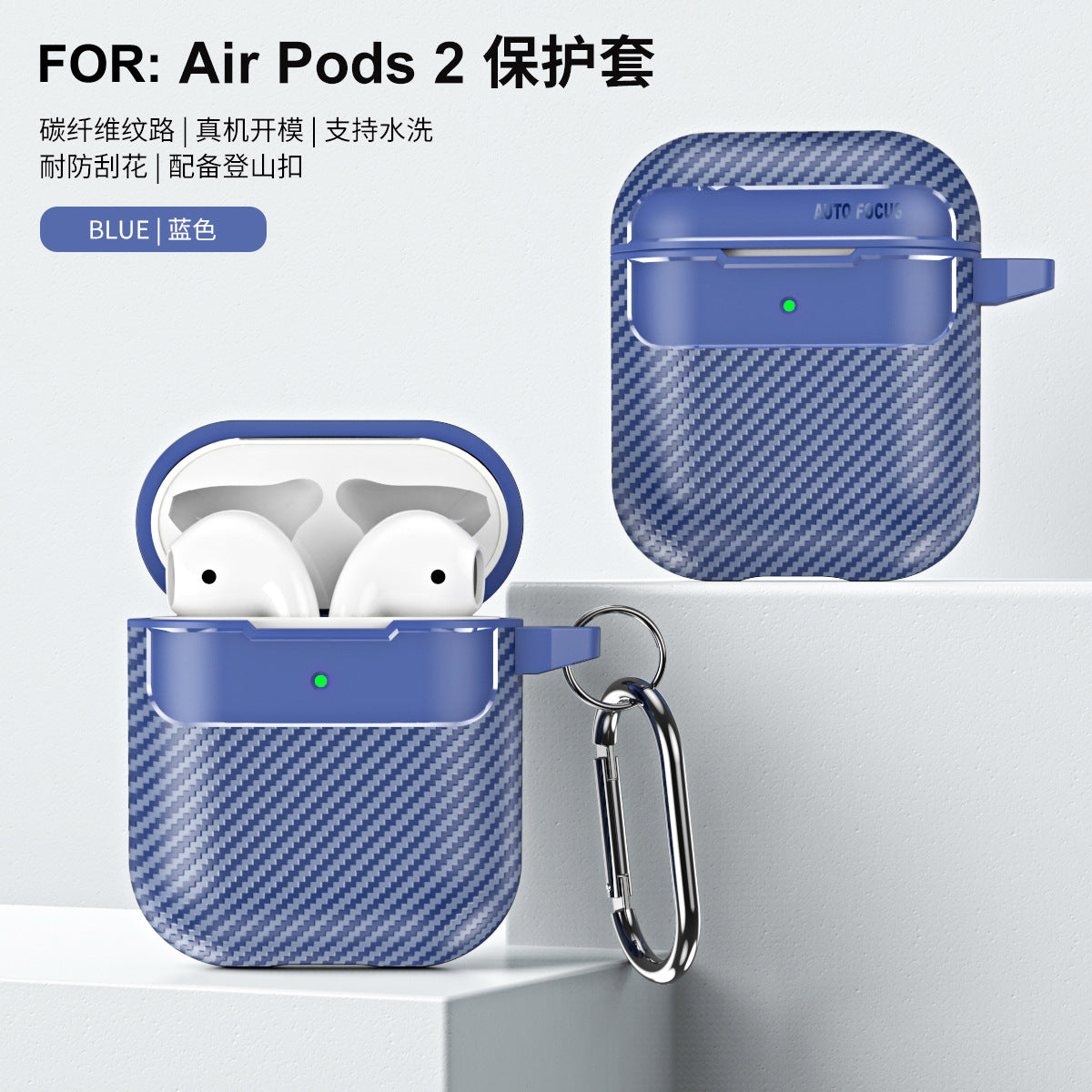 Carbon Fiber AirPods Case