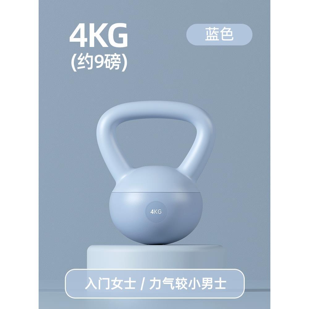 Kettlebell souple et réglable – Poids de fitness à domicile pour la musculation et le cardio