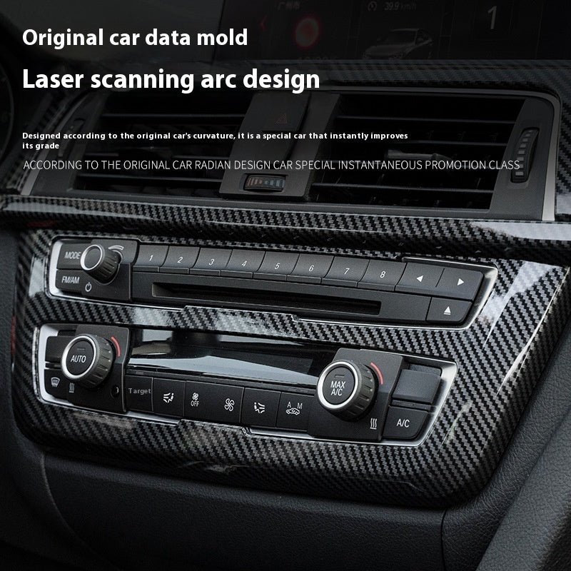 Interior Modification Carbon Fiber Pattern Central Control Volume Frame