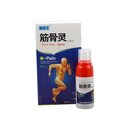 Spray analgésique pour les douleurs osseuses, le rhumatisme, l'arthrite, les entorses musculaires, les douleurs au genou, à la taille, au dos et aux épaules