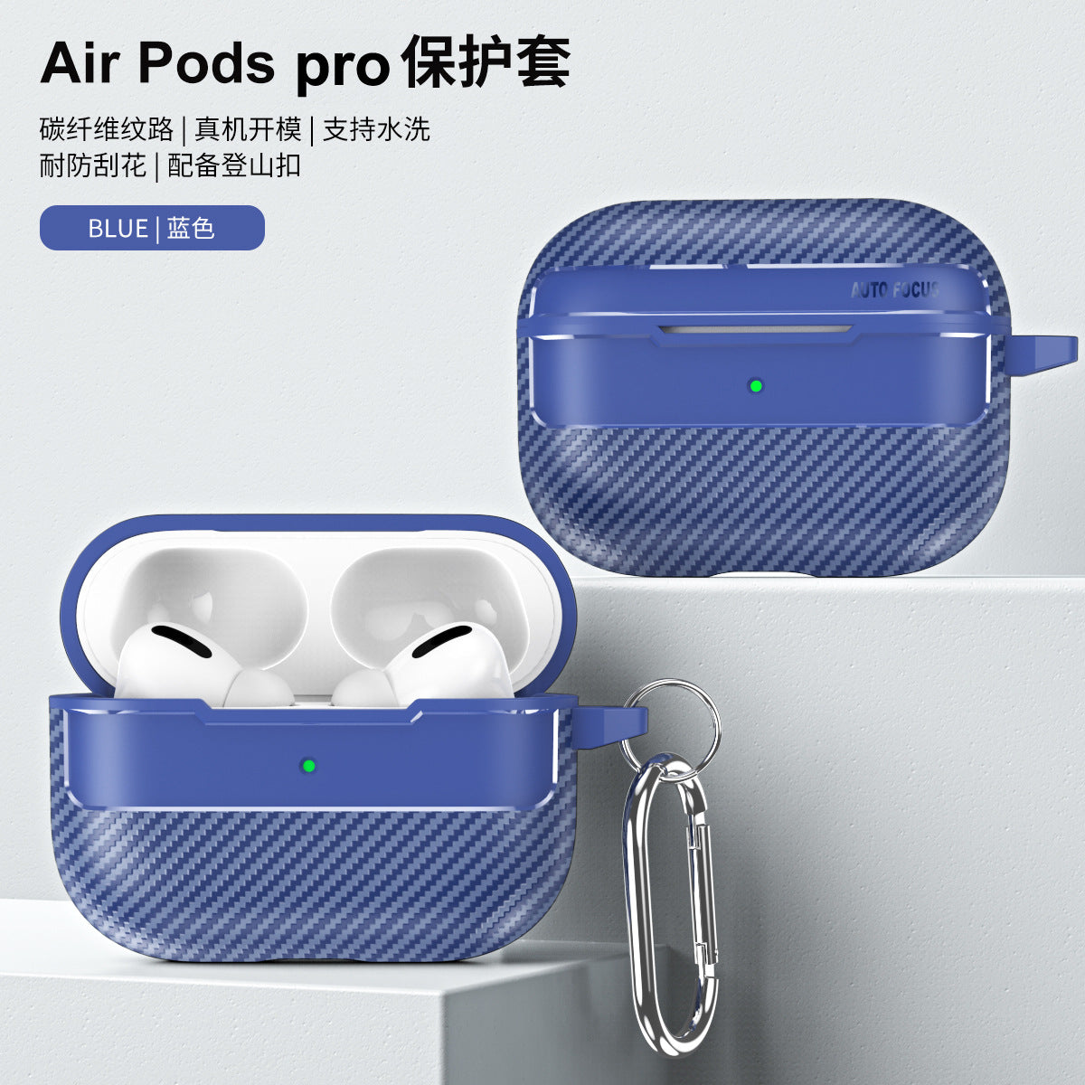 Carbon Fiber AirPods Case