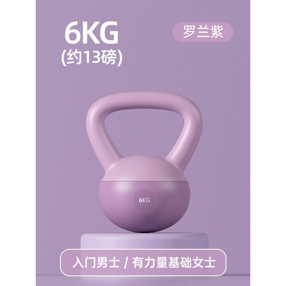 Kettlebell souple et réglable – Poids de fitness à domicile pour la musculation et le cardio