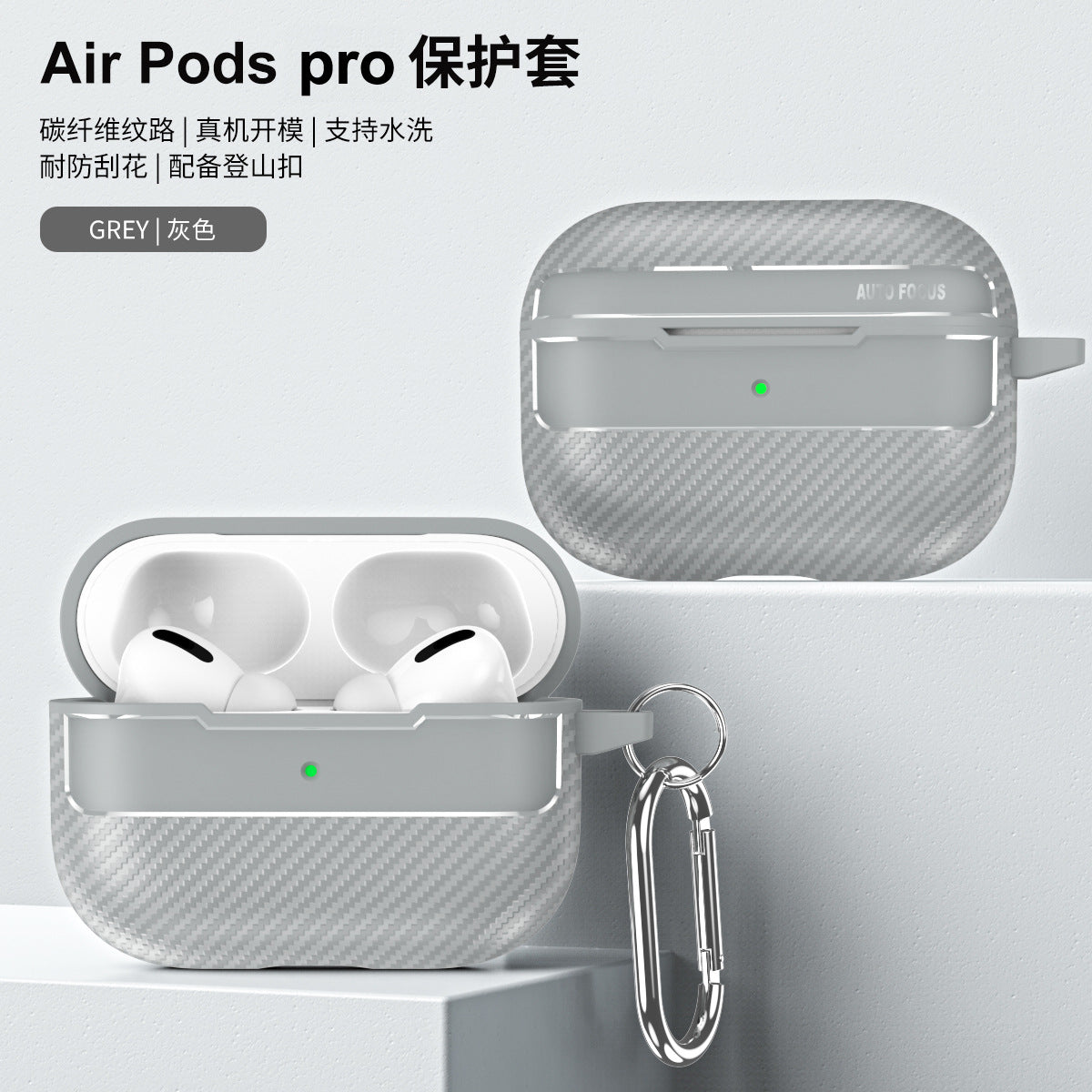Carbon Fiber AirPods Case