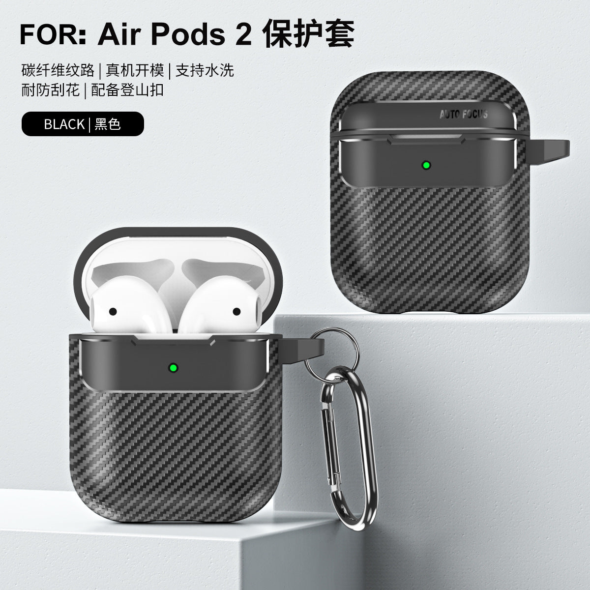 Carbon Fiber AirPods Case