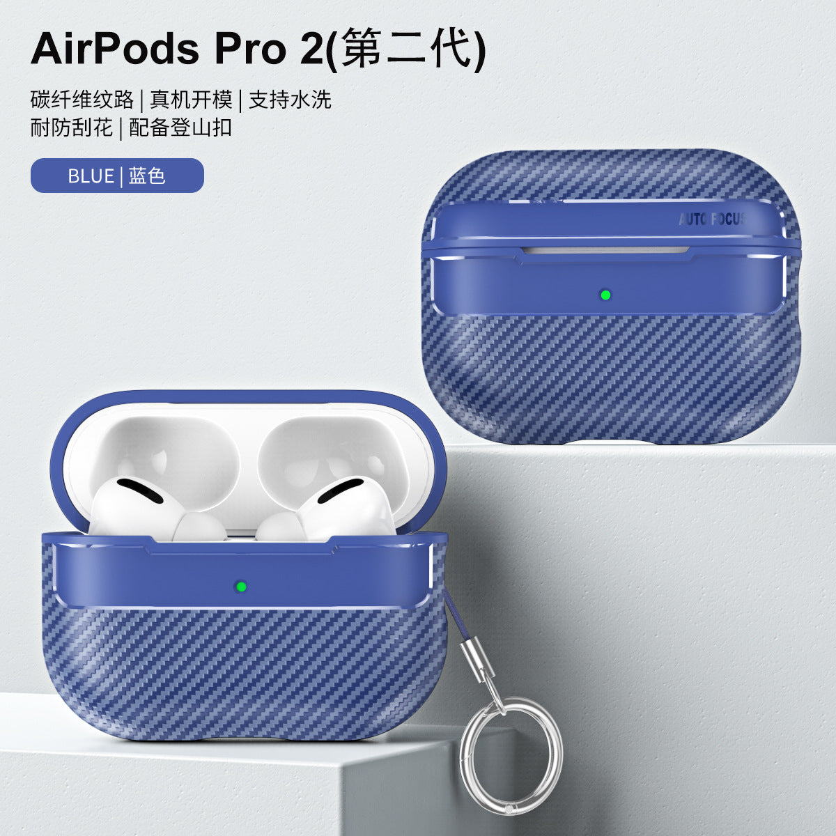 Carbon Fiber AirPods Case