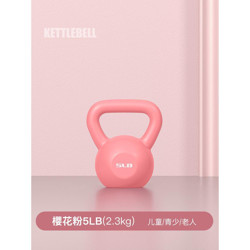 Kettlebell souple et réglable – Poids de fitness à domicile pour la musculation et le cardio