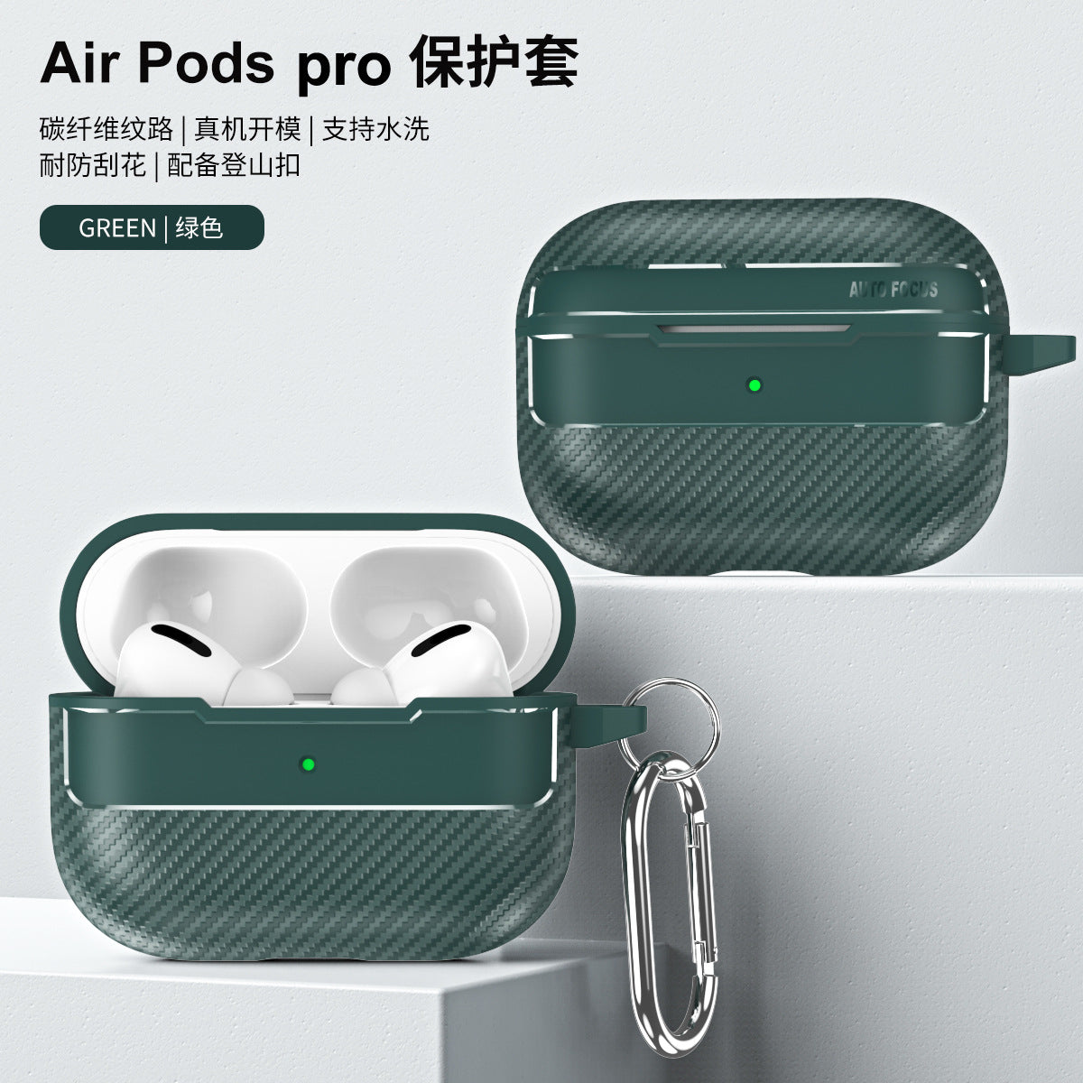 Carbon Fiber AirPods Case