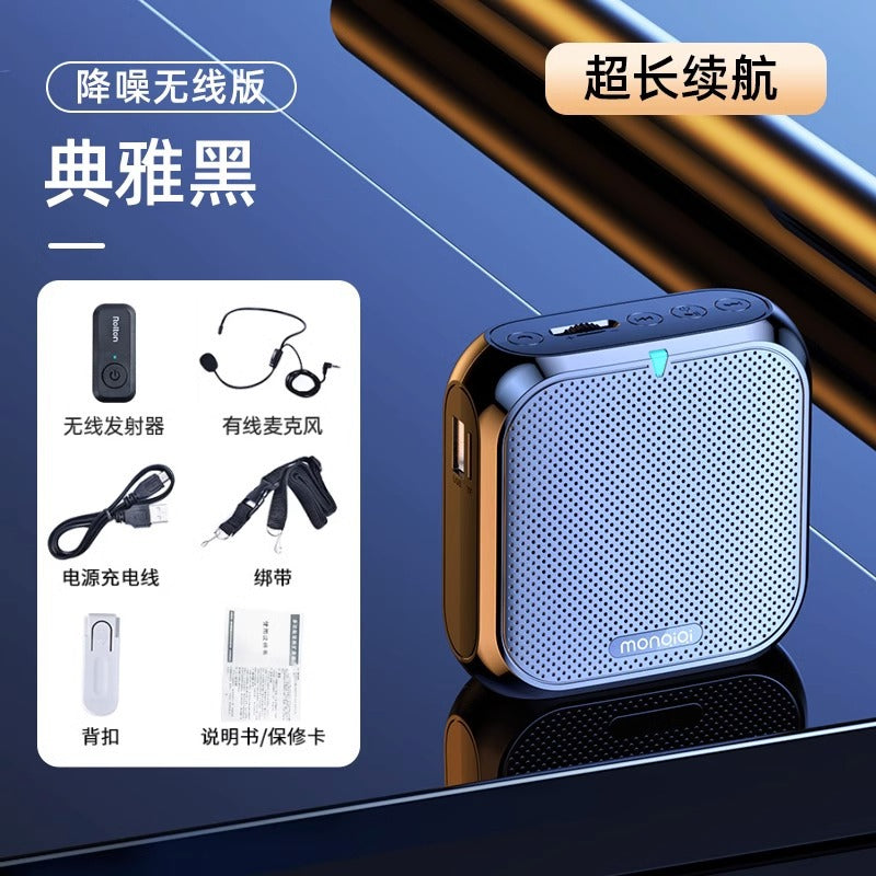 Wireless Microphone for Teachers