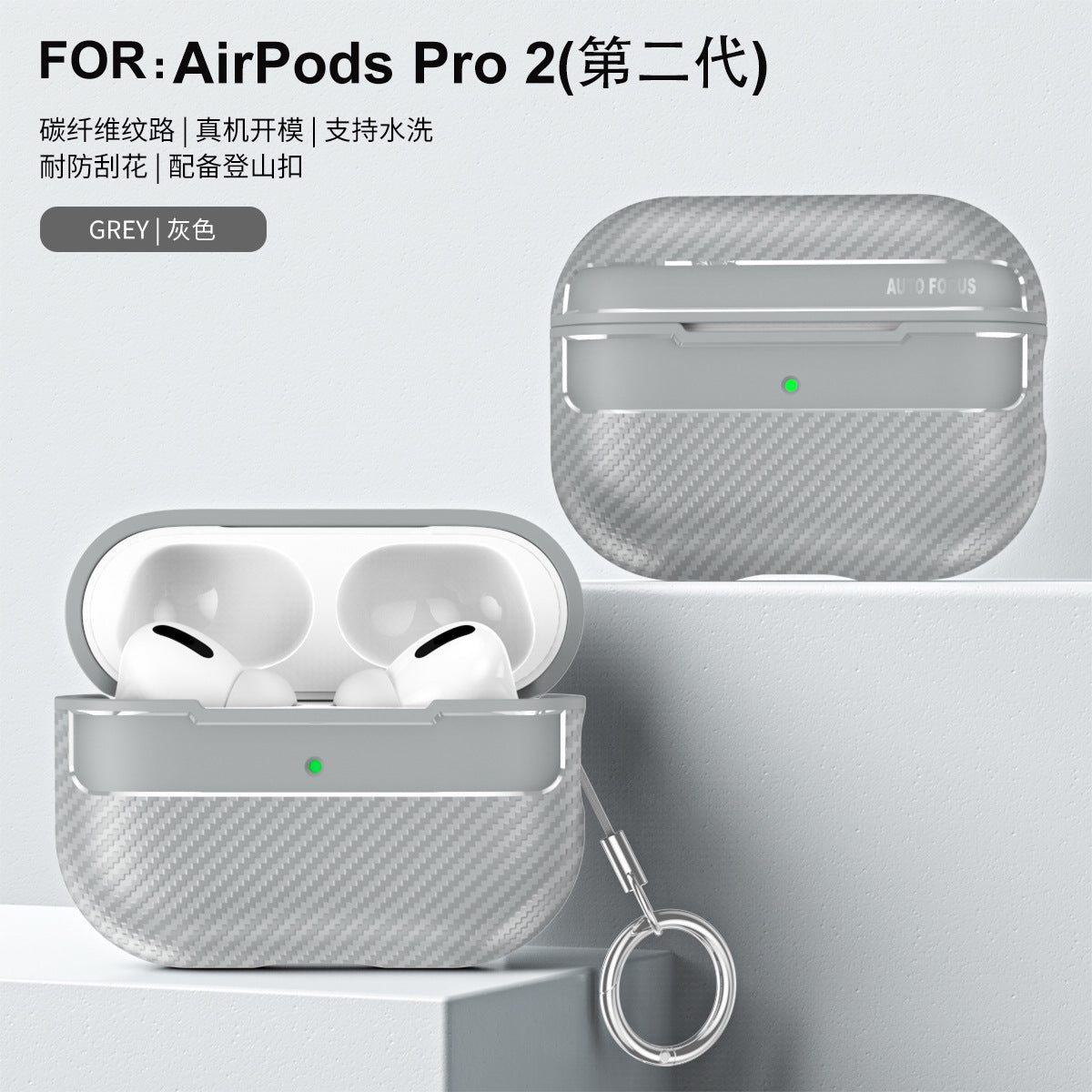 Carbon Fiber AirPods Case