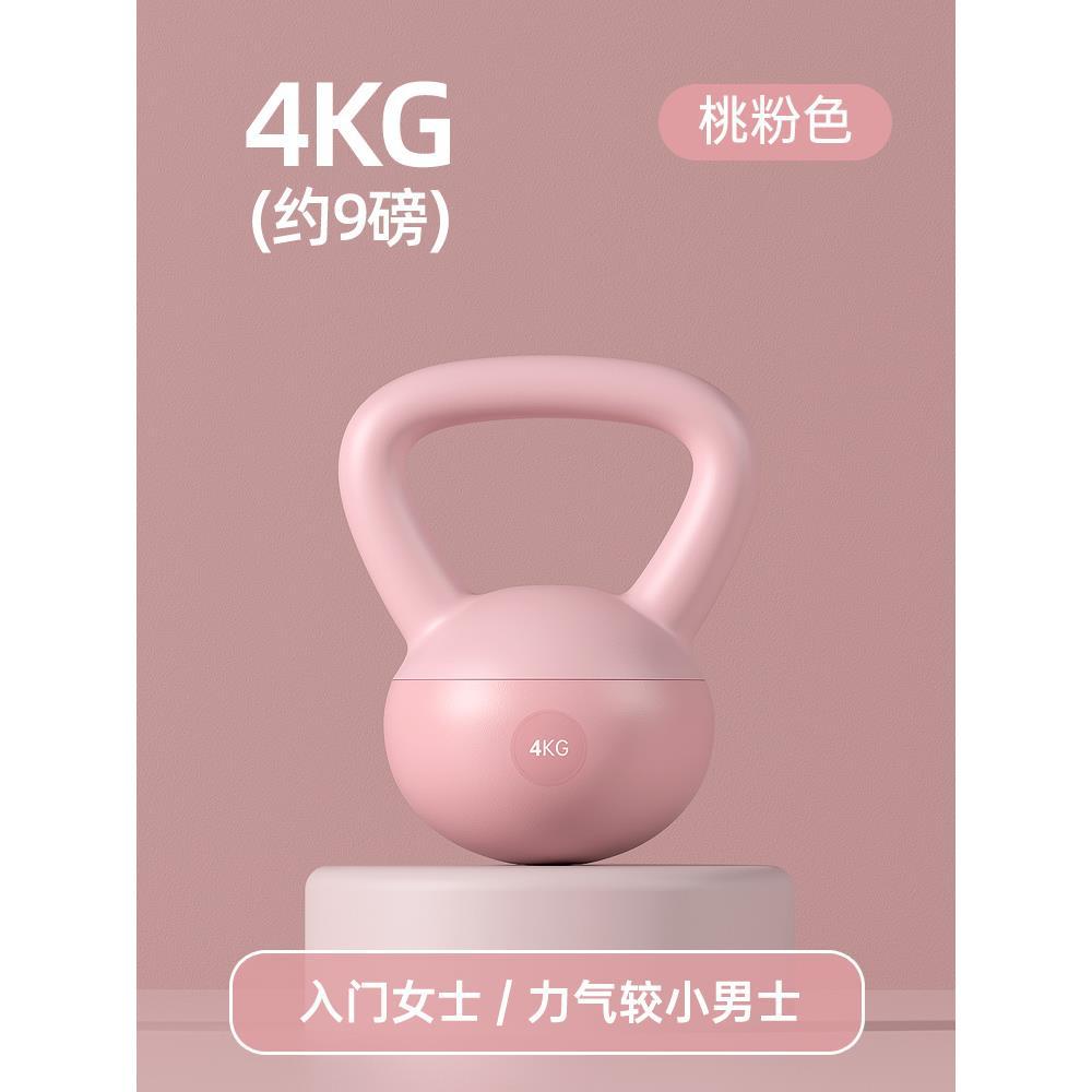 Kettlebell souple et réglable – Poids de fitness à domicile pour la musculation et le cardio