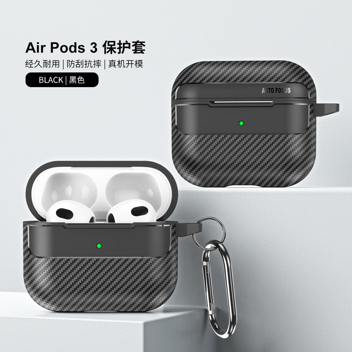 Carbon Fiber AirPods Case