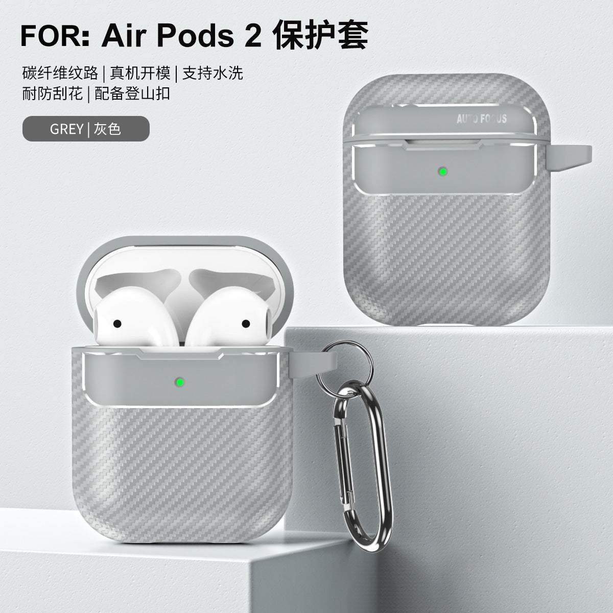 Carbon Fiber AirPods Case