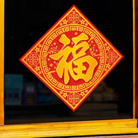 New Year Blessing Word Wall Sticker | Chinese Style Spring Festival Decoration