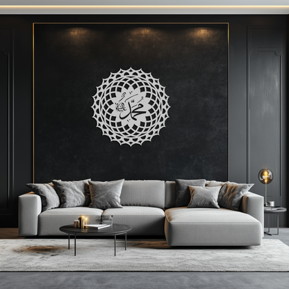 Sacred Muhammad Metal Wall Art - Elegant Islamic Calligraphy Decor - KAF070