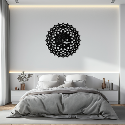 Sacred Muhammad Metal Wall Art - Elegant Islamic Calligraphy Decor - KAF070