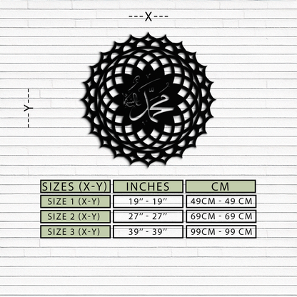 Sacred Muhammad Metal Wall Art - Elegant Islamic Calligraphy Decor - KAF070