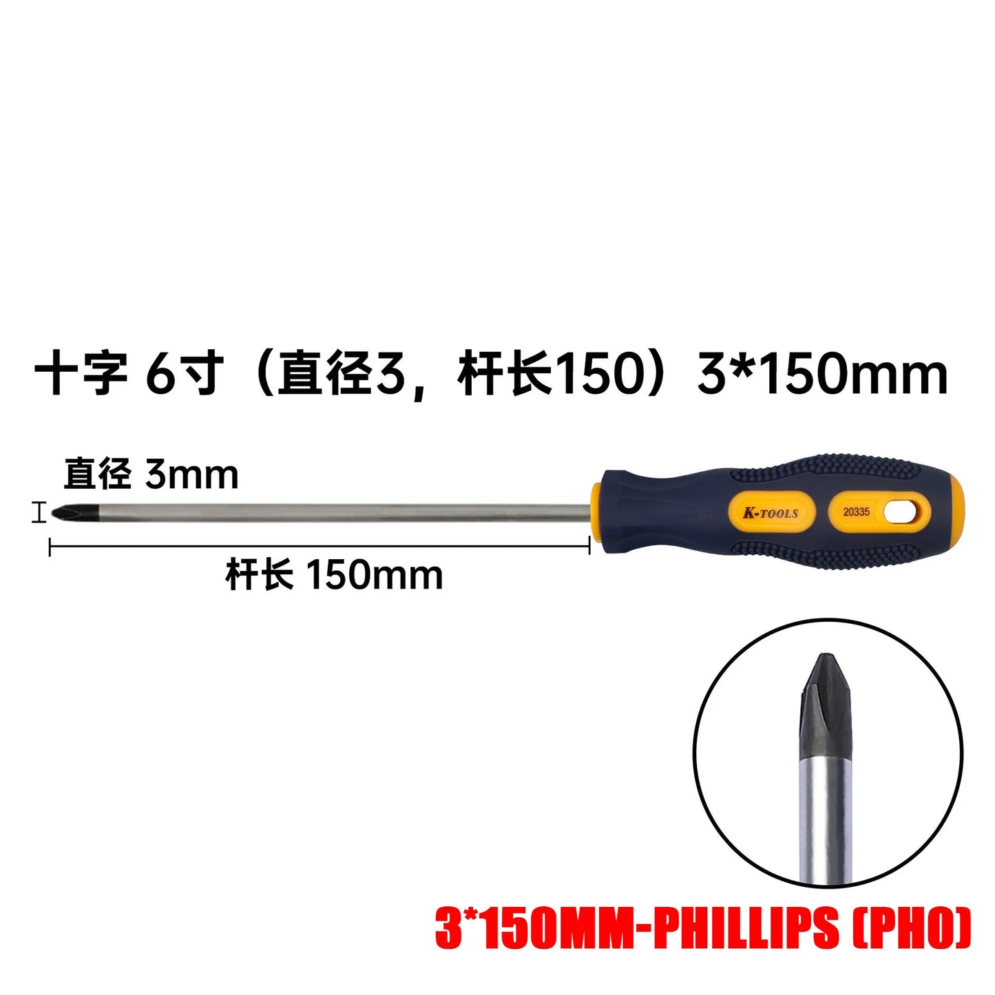 6 in 1 Magnetic Screwdriver Set | PH0 PH1 PH2 Phillips and Slotted Screw Driver