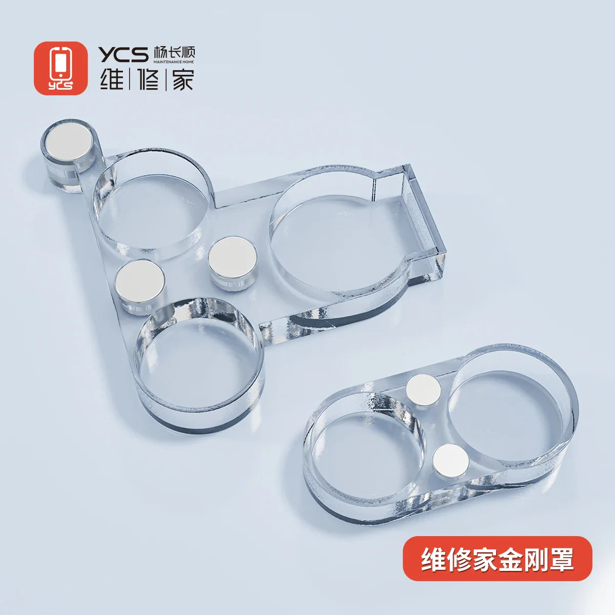 YCS Camera Lens Cover Magnetic Protector | For iPhone 16/15/14/13 Rear Camera Repair Shield