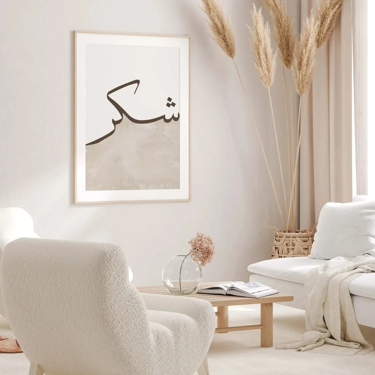 Calligraphie Islamique Amour Gratitude Patience Art Mural Imprimé Toile Peinture Affiche Image Pour Salon, Chambre Décoration Intérieure