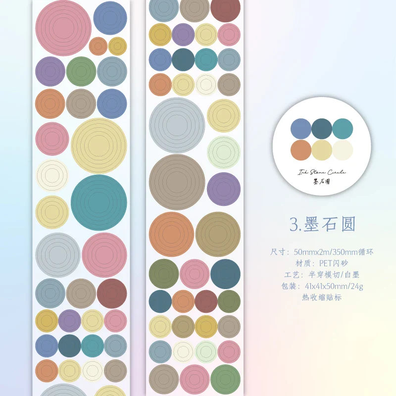 Star Cloud Masking Tape 5x200cm | Decorative Scrapbooking Tape Roll