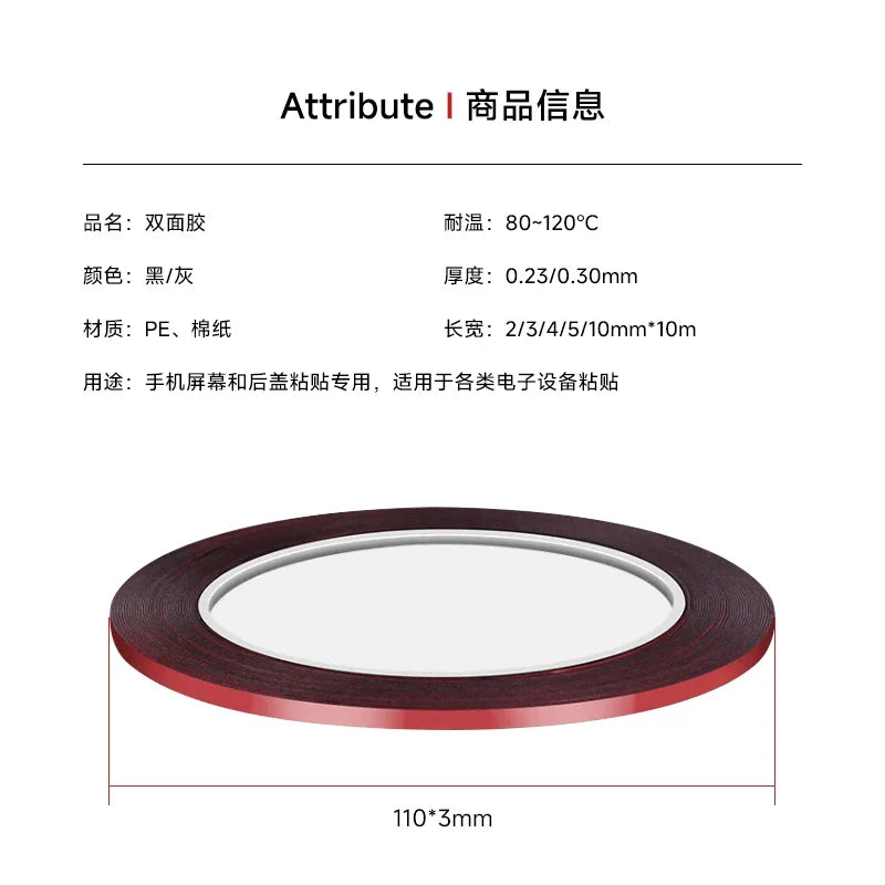 10m Double Sided Adhesive Tape | Sponge Back Adhesive for Phone and Tablet Sealing