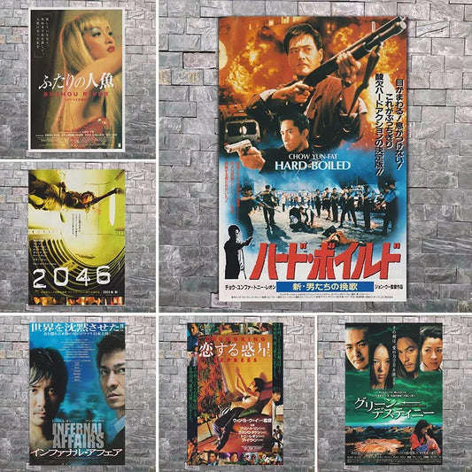Póster de volante de película Chirashi japonés vintage Río Suzhou/Hard Boiled/Chungking Express Arte retro de pared de película Decoración de cine asiático