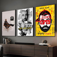 Singer Omer Adam Poster HD Art Sticky Wall Waterproof Home Living Room Bar Decoration