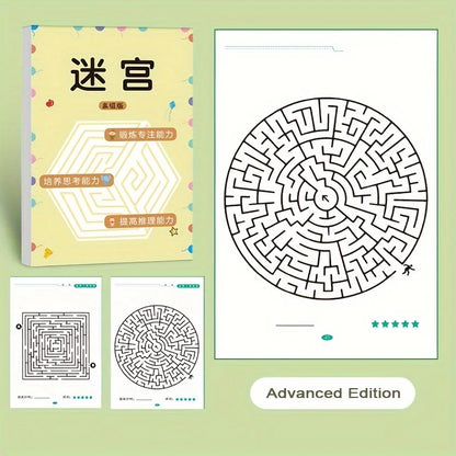 Kids Maze Puzzle Book for Focus and Thinking Skills | Fun Learning Activity