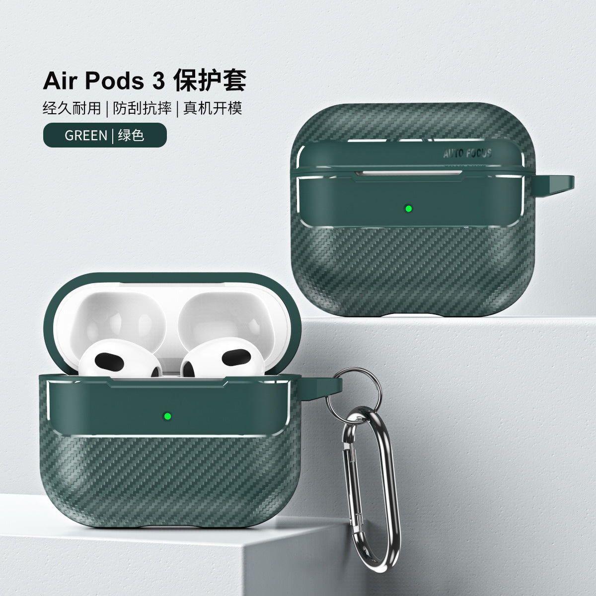 Carbon Fiber AirPods Case