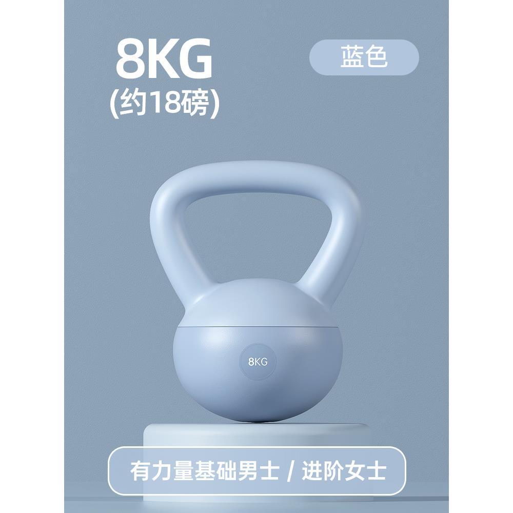 Kettlebell souple et réglable – Poids de fitness à domicile pour la musculation et le cardio