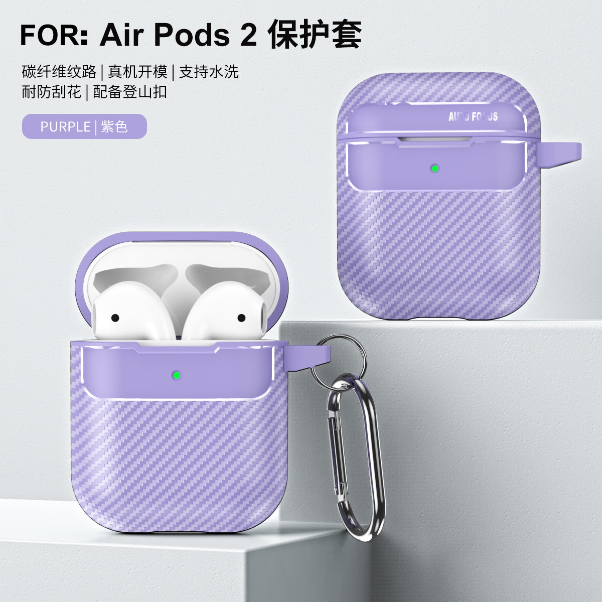 Carbon Fiber AirPods Case