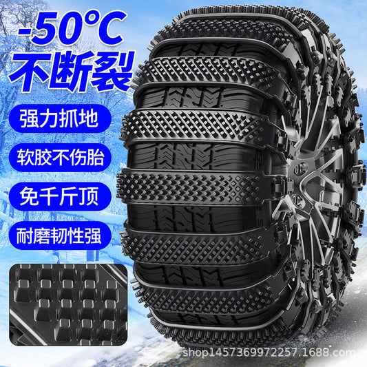 Thick Anti-Skid Tire Chains