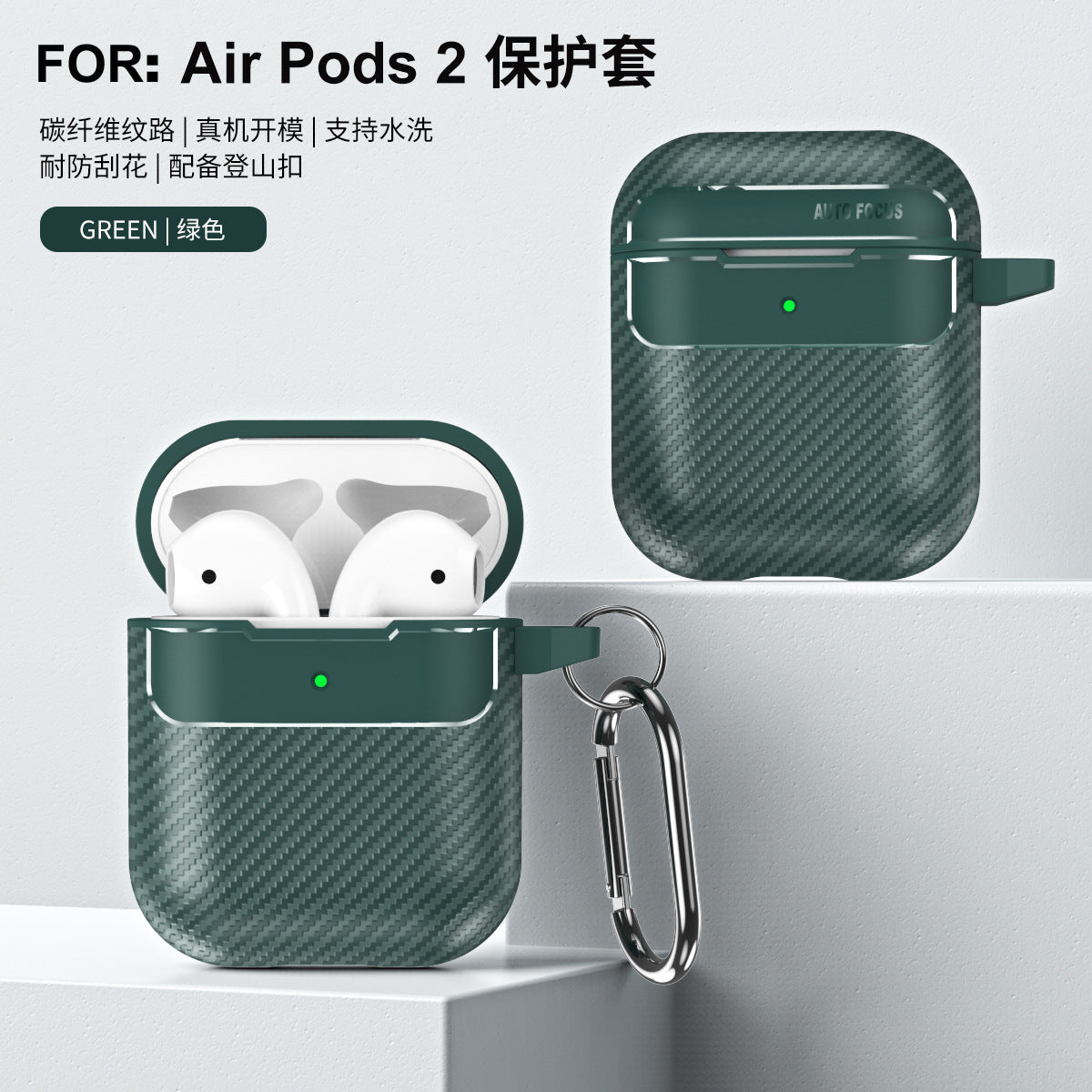 Carbon Fiber AirPods Case