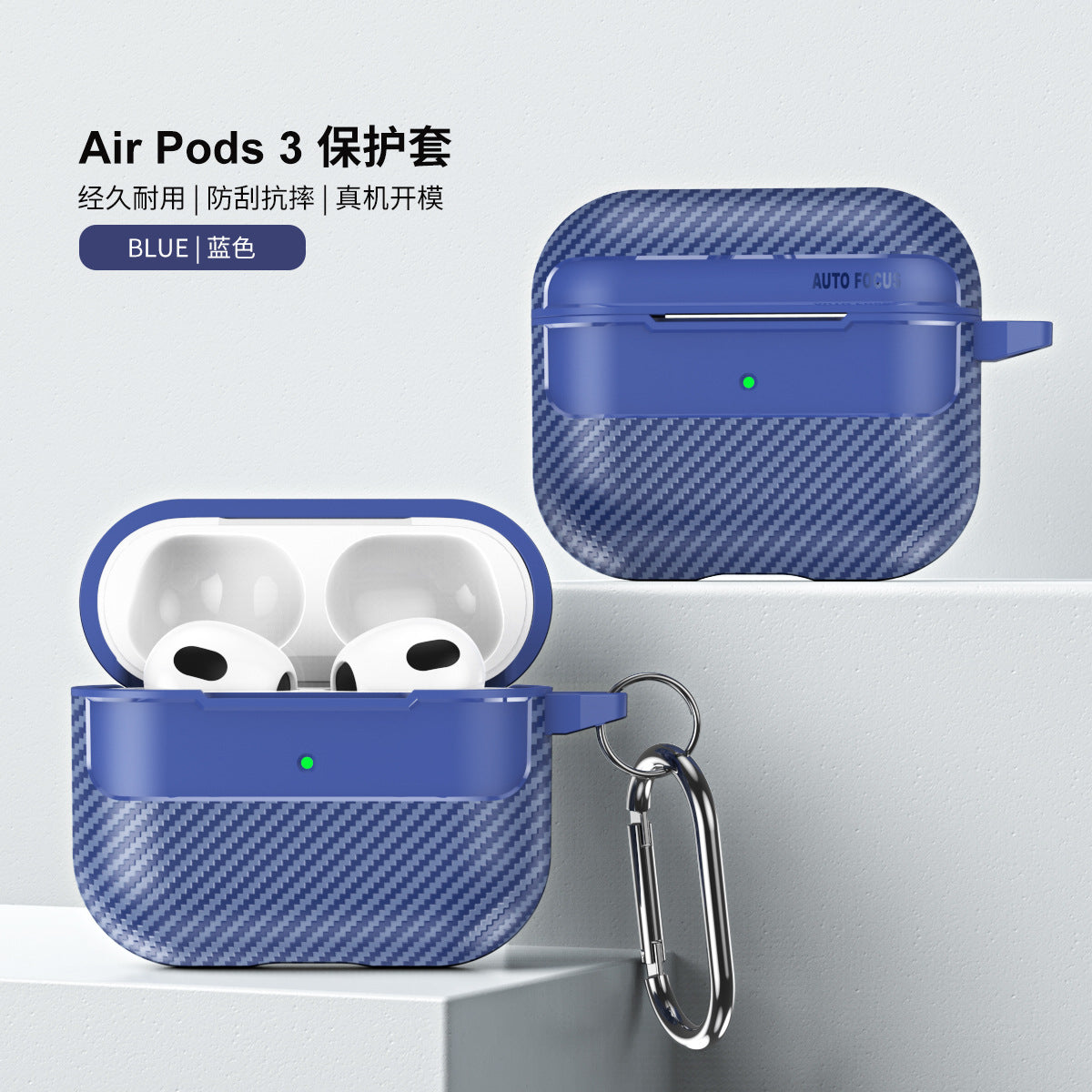 Carbon Fiber AirPods Case