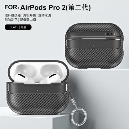 Carbon Fiber AirPods Case