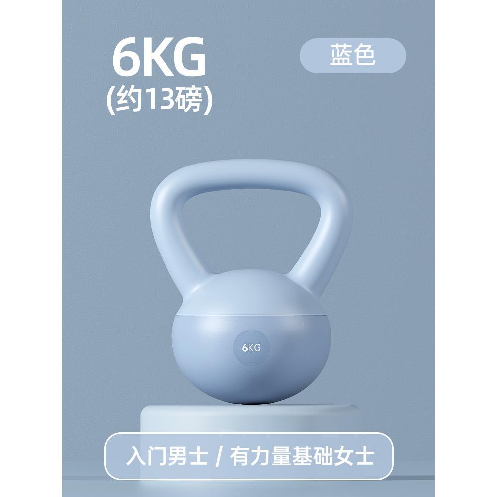 Kettlebell souple et réglable – Poids de fitness à domicile pour la musculation et le cardio