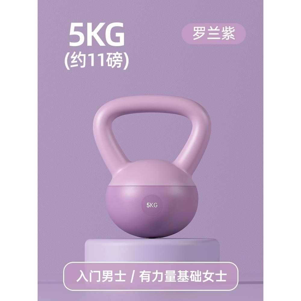 Kettlebell souple et réglable – Poids de fitness à domicile pour la musculation et le cardio