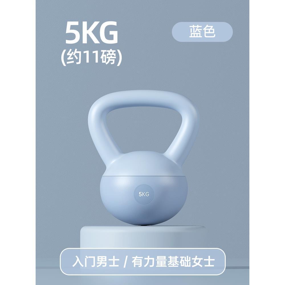 Kettlebell souple et réglable – Poids de fitness à domicile pour la musculation et le cardio