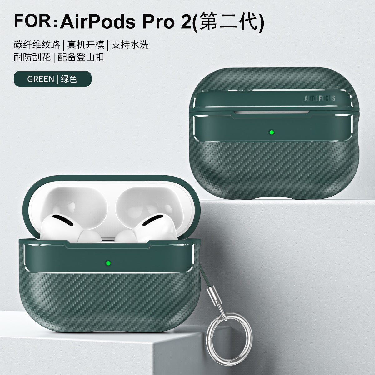 Carbon Fiber AirPods Case