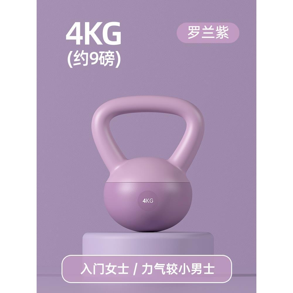 Kettlebell souple et réglable – Poids de fitness à domicile pour la musculation et le cardio