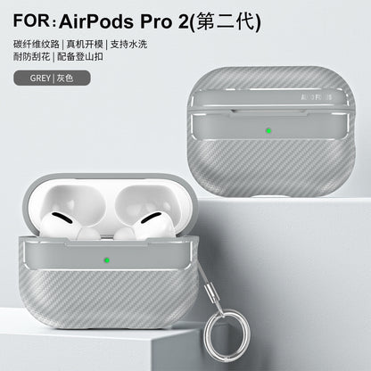 Carbon Fiber AirPods Case