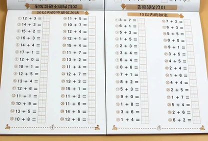 Addition and Subtraction Practice Cards | Early Math Learning for Kids
