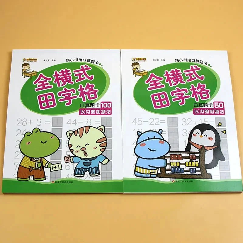 Addition and Subtraction Practice Cards | Early Math Learning for Kids