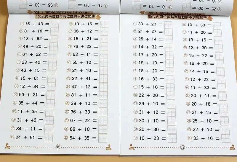 Addition and Subtraction Practice Cards | Early Math Learning for Kids