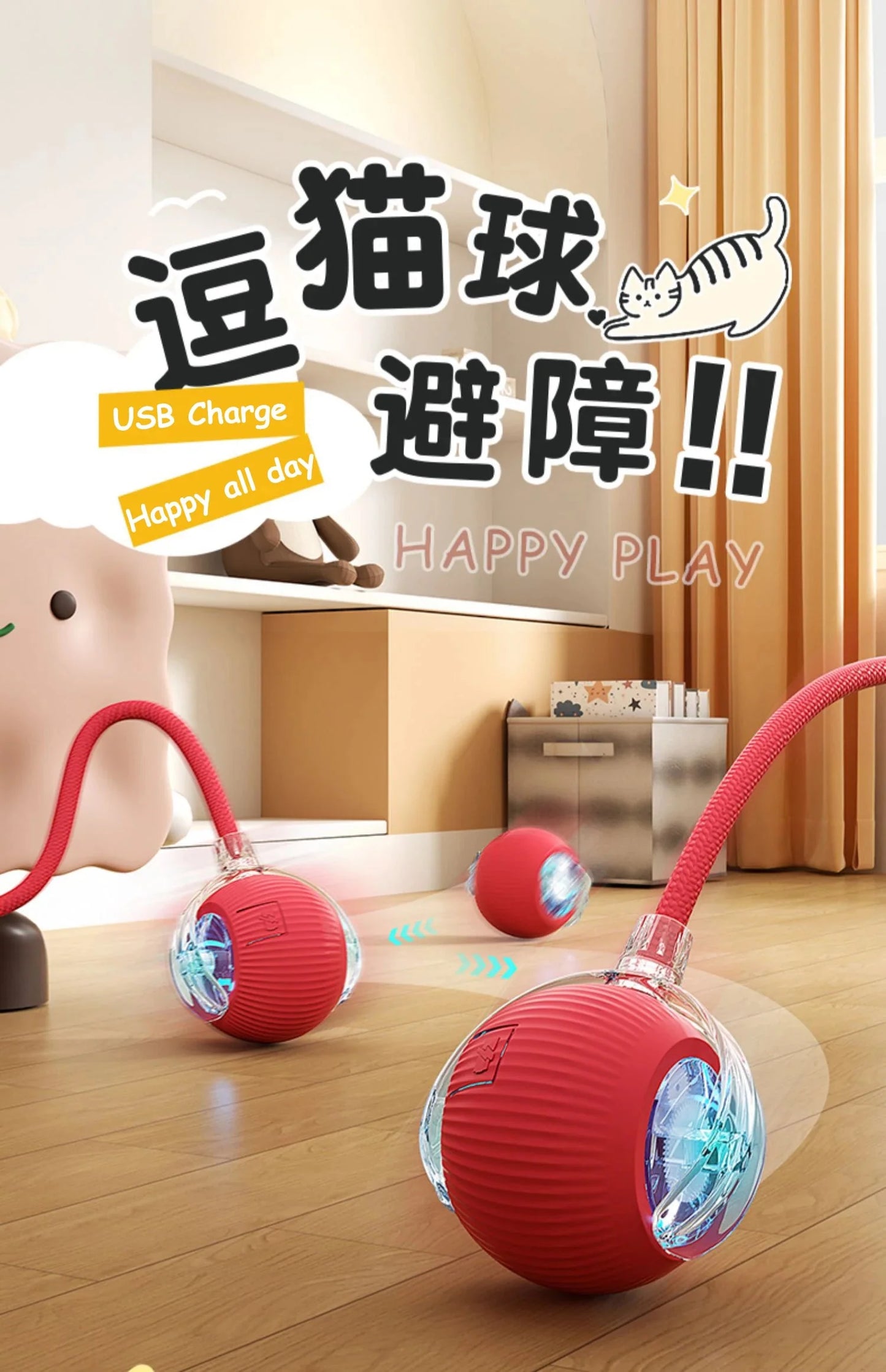 Smart Interactive Cat Ball – Automatic Rolling Rechargeable Toy